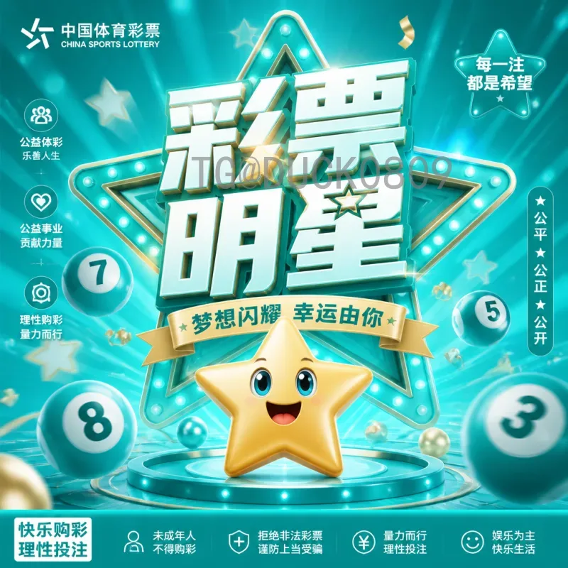 2026世界杯台历年历：赛程、经典瞬间与收藏价值全解析