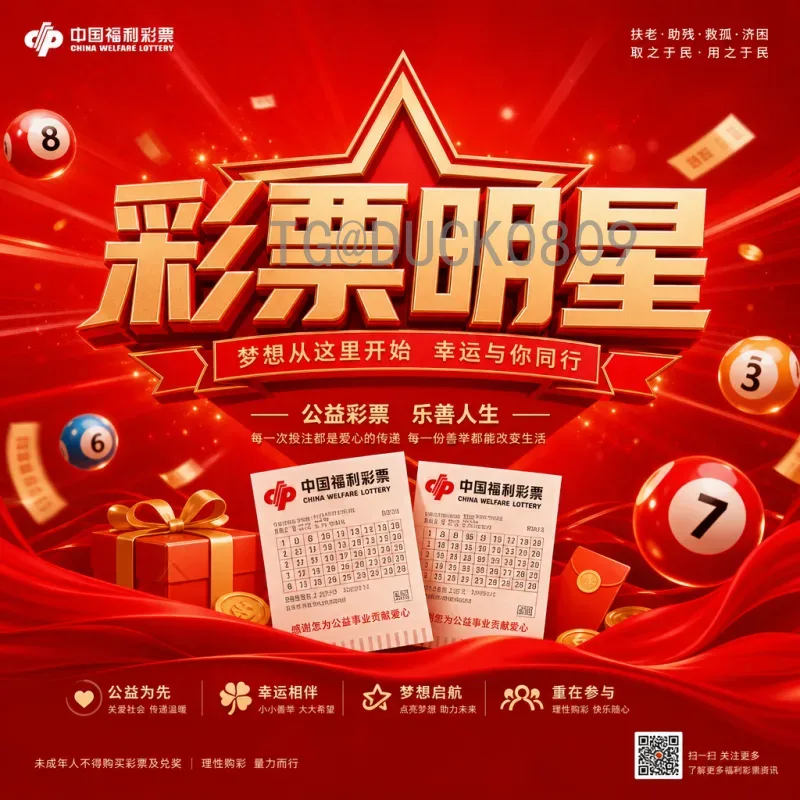官方2026年美加墨世界杯中北美区名额查询与分配全面解析
